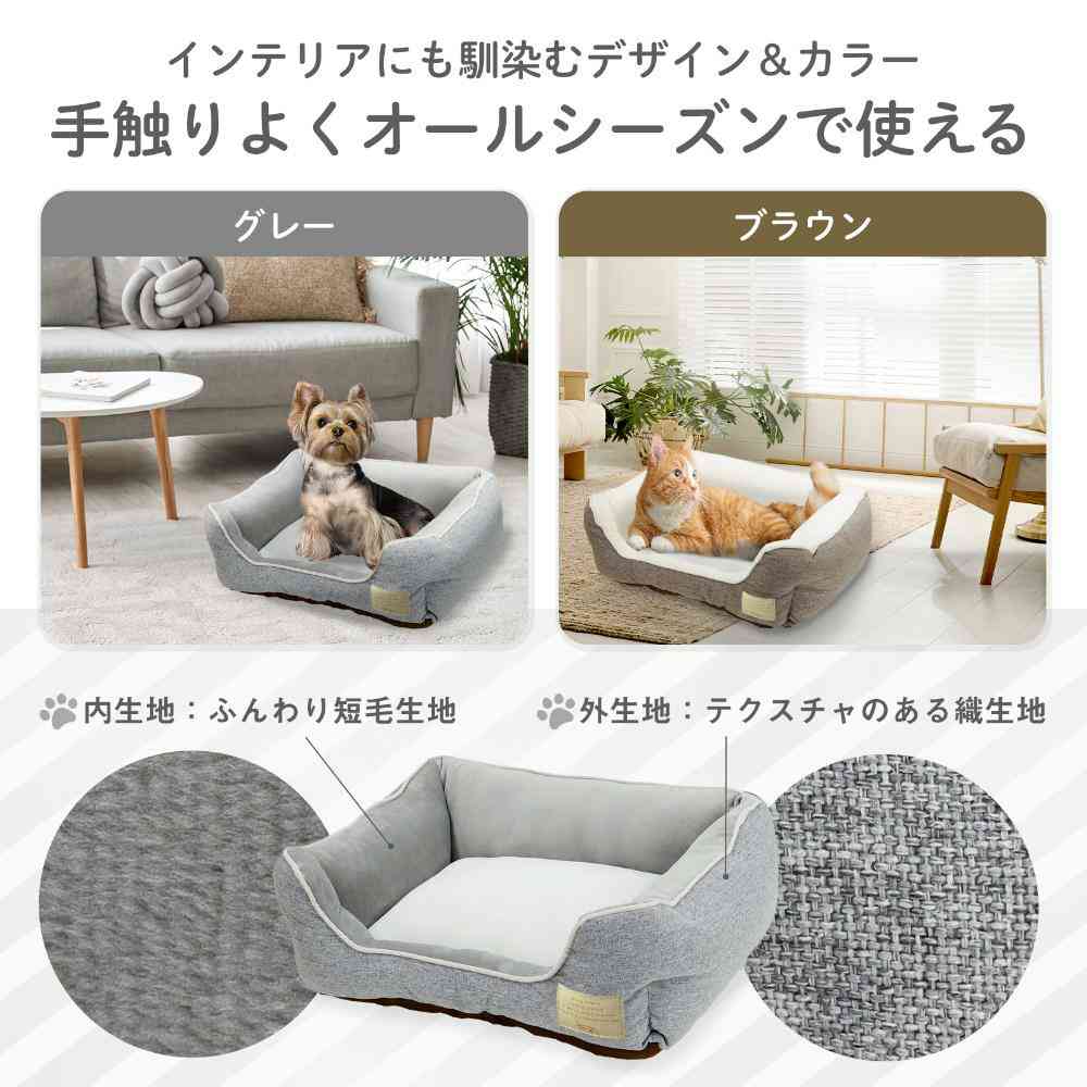 Homey オールシーズンスクエアベッド S グレー 【直送品】 返品・キャンセル・他商品と同時購入は不可 - Image 5