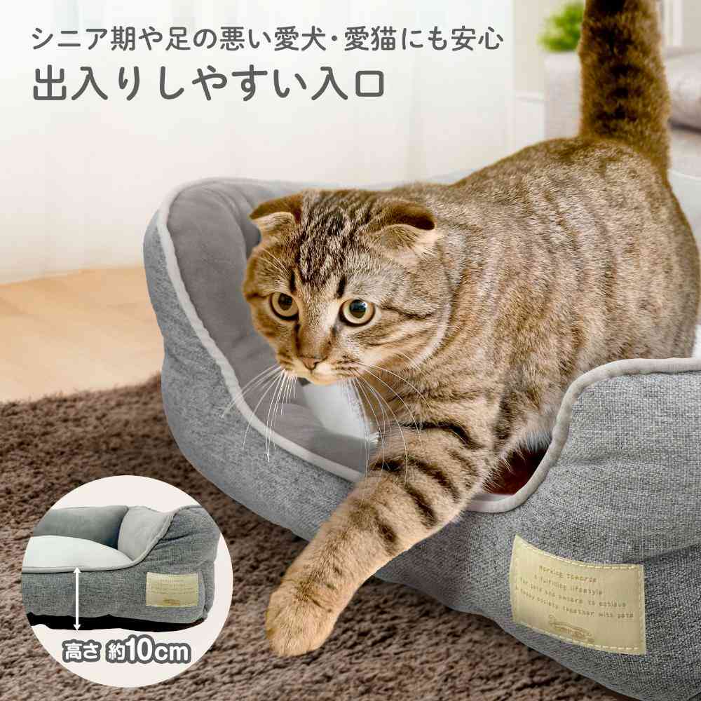 Homey オールシーズンスクエアベッド S グレー 【直送品】 返品・キャンセル・他商品と同時購入は不可 - Image 7
