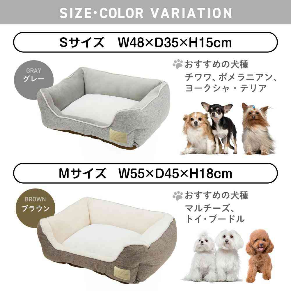 Homey オールシーズンスクエアベッド S ブラウン 【直送品】 返品・キャンセル・他商品と同時購入は不可 - Image 8