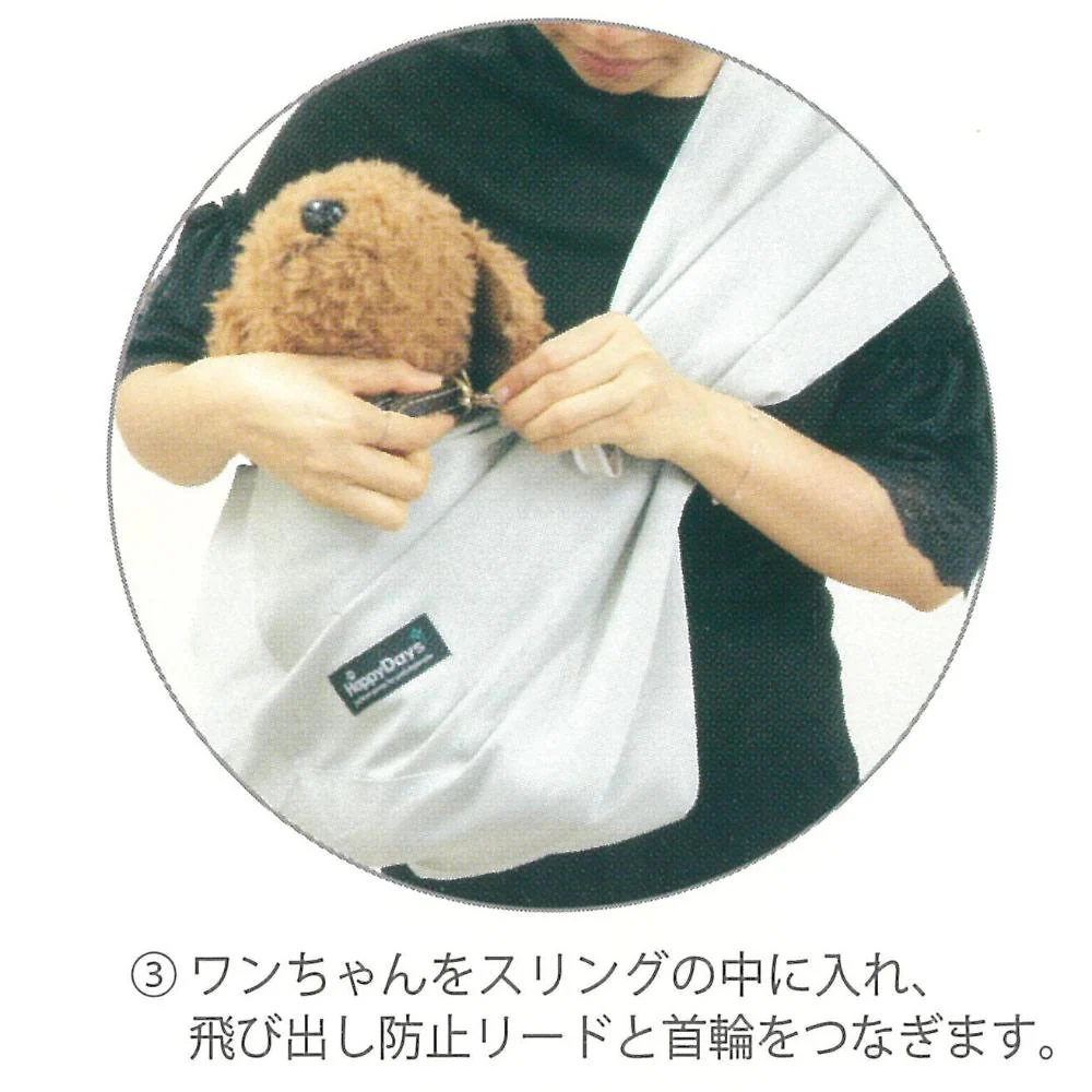 HappyDays 国産ソフトスリング ネイビー 【直送品】 返品・キャンセル・他商品と同時購入は不可 - Image 8