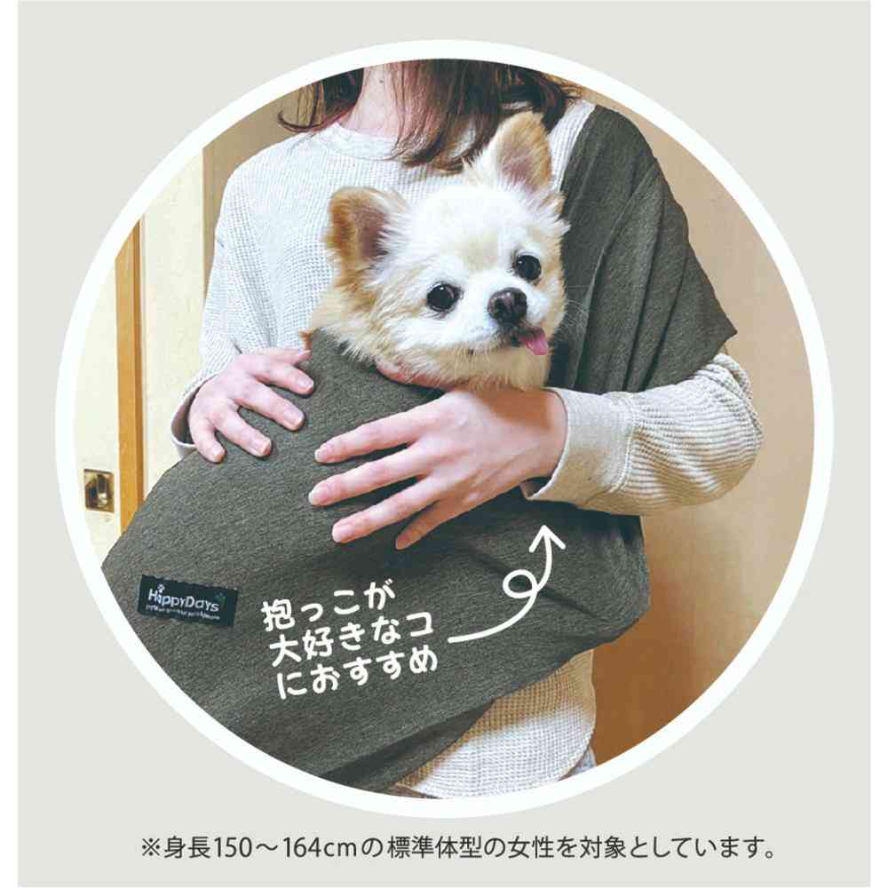 HappyDays 国産ソフトスリング ネイビー 【直送品】 返品・キャンセル・他商品と同時購入は不可 - Image 9