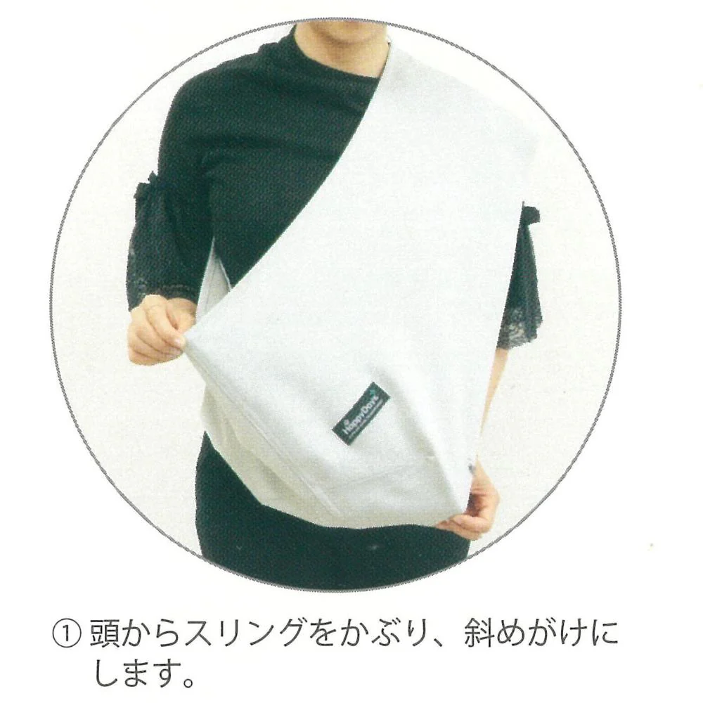 HappyDays 国産ソフトスリング ライトグリーン 【直送品】 返品・キャンセル・他商品と同時購入は不可 - Image 6