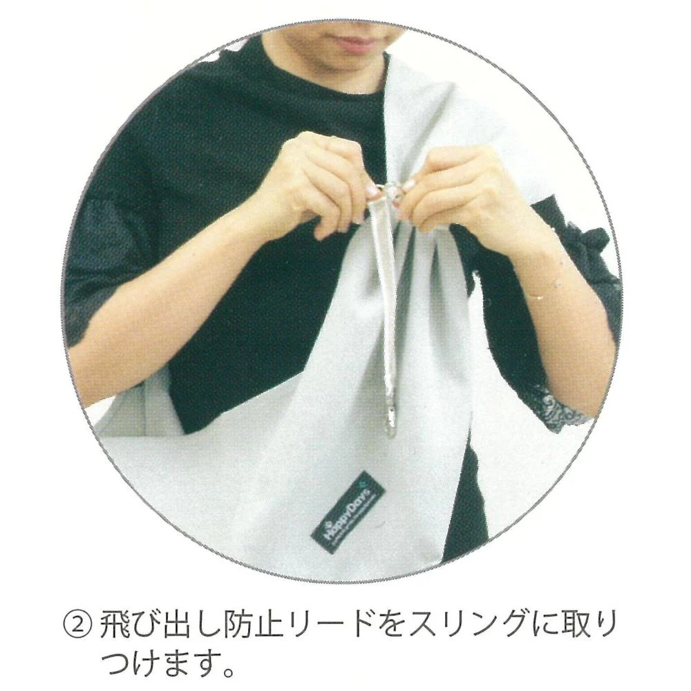 HappyDays 国産ソフトスリング ライトグリーン 【直送品】 返品・キャンセル・他商品と同時購入は不可 - Image 7