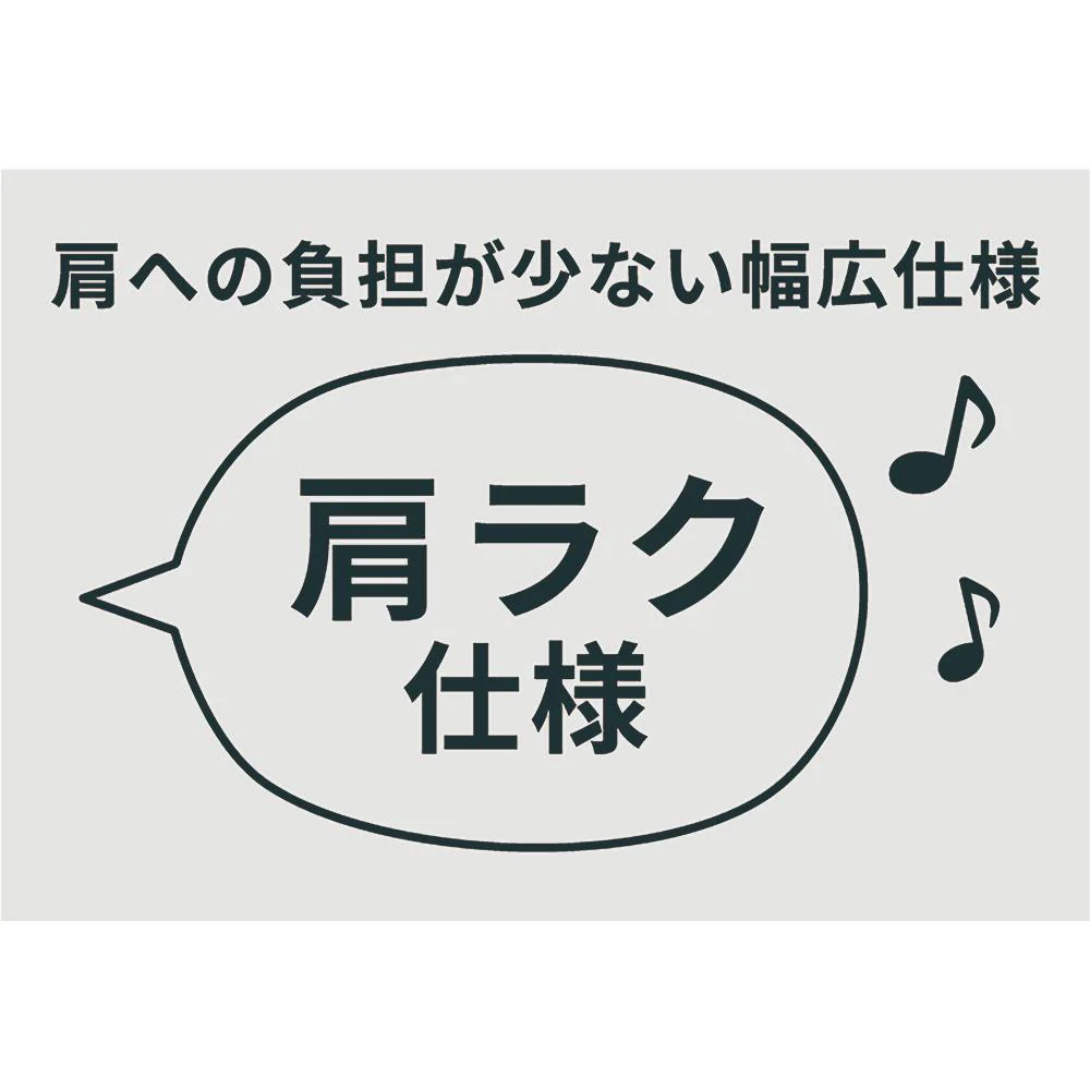 HappyDays 国産ソフトスリング ダークブラウン 【直送品】 返品・キャンセル・他商品と同時購入は不可 - Image 10