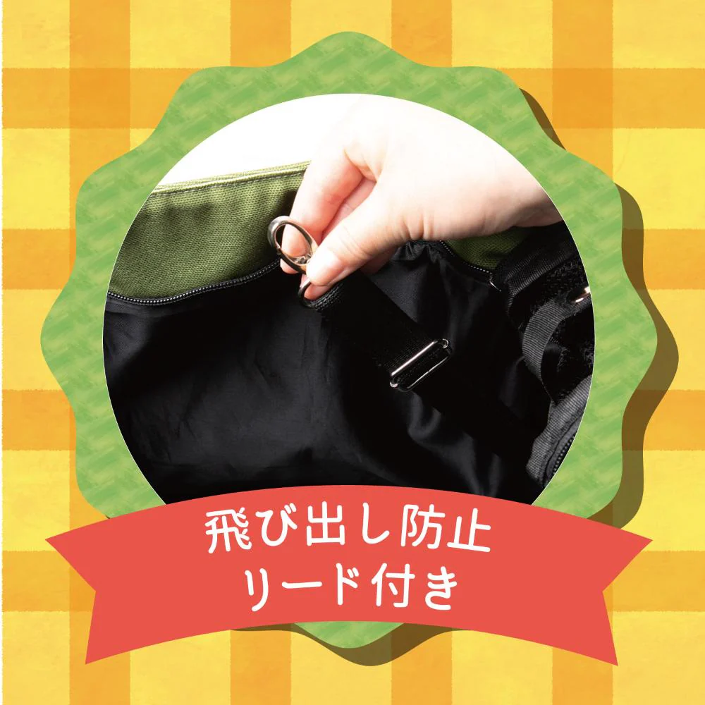 HappyDays ペット用サステナブルトートバッグ グリーン 【直送品】 返品・キャンセル・他商品と同時購入は不可 - Image 2