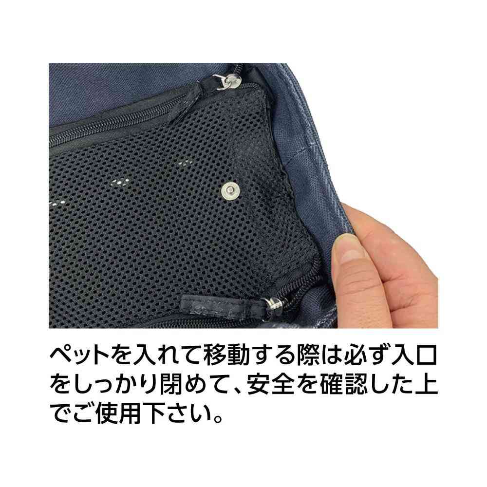 HappyDays ペット用サステナブルトートバッグ ブラック 【直送品】 返品・キャンセル・他商品と同時購入は不可 - Image 5