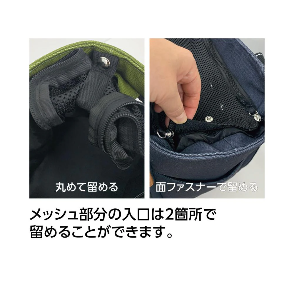 HappyDays ペット用サステナブルトートバッグ ブラック 【直送品】 返品・キャンセル・他商品と同時購入は不可 - Image 6
