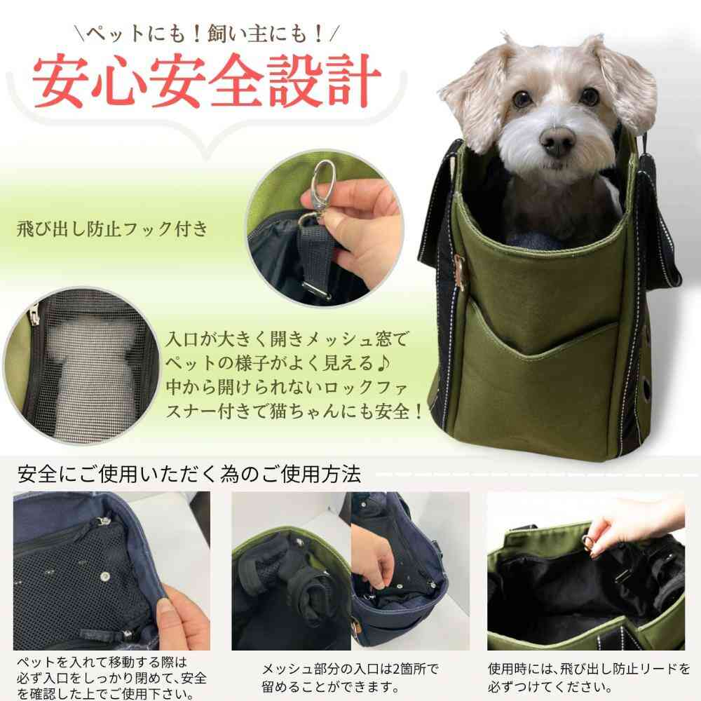 HappyDays ペット用サステナブルトートバッグ ブラック 【直送品】 返品・キャンセル・他商品と同時購入は不可 - Image 8