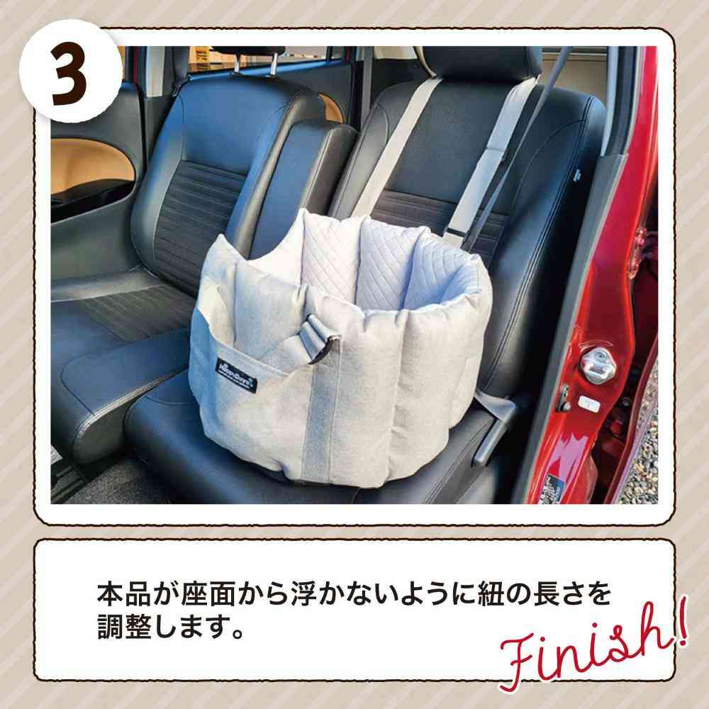 HappyDays ドライブベッド&キャリー グレー 【直送品】 返品・キャンセル・他商品と同時購入は不可 - Image 10
