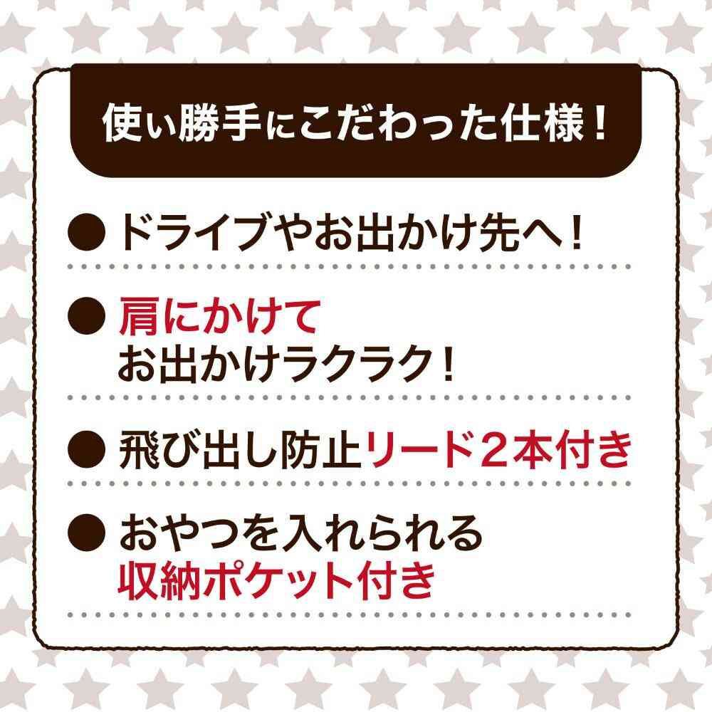 HappyDays ドライブベッド&キャリー グレー 【直送品】 返品・キャンセル・他商品と同時購入は不可 - Image 11