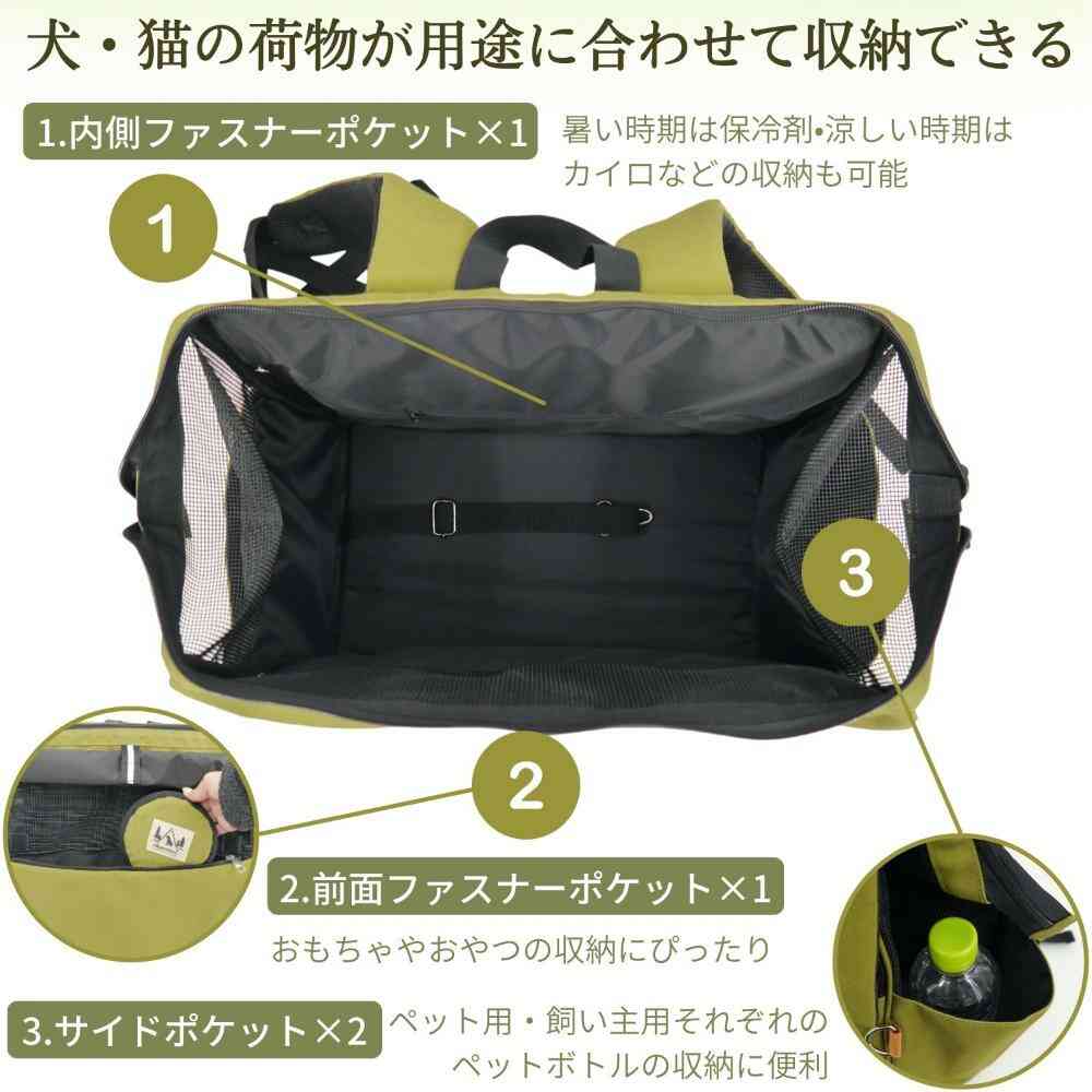 HappyDaysペット用サステナブルリュックキャリーブラック 【直送品】 返品・キャンセル・他商品と同時購入は不可 - Image 7