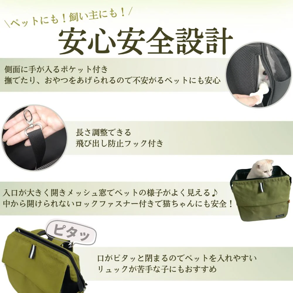 HappyDaysペット用サステナブルリュックキャリーブラック 【直送品】 返品・キャンセル・他商品と同時購入は不可 - Image 8