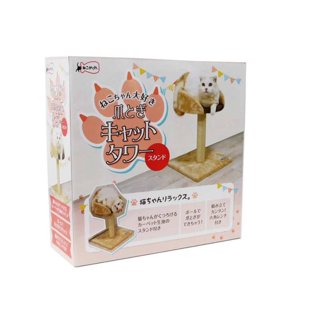 ねこがくれ ねこちゃん大好き爪とぎ キャットタワー スタンド 【直送品】 返品・キャンセル・他商品と同時購入は不可 - Image 4