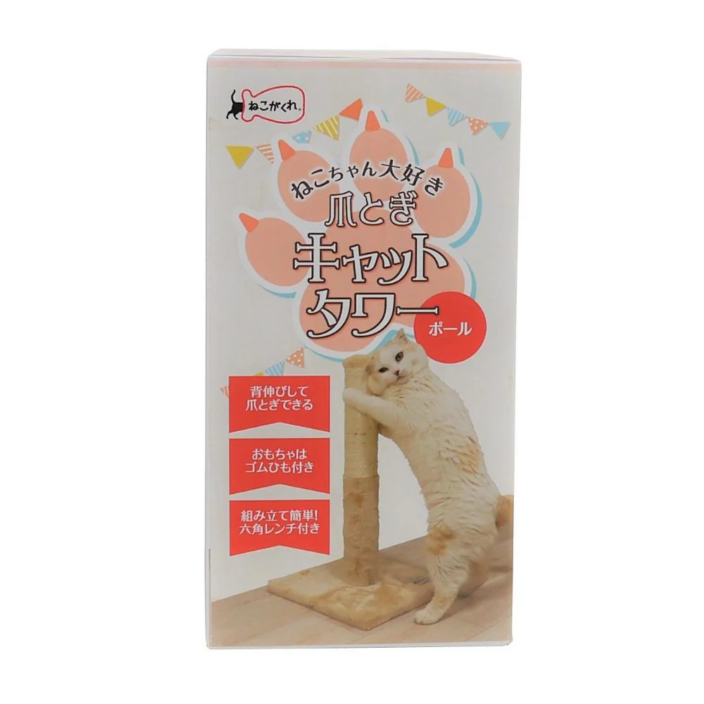 ねこがくれ ねこちゃん大好き爪とぎ キャットタワー ポール 【直送品】 返品・キャンセル・他商品と同時購入は不可 - Image 2