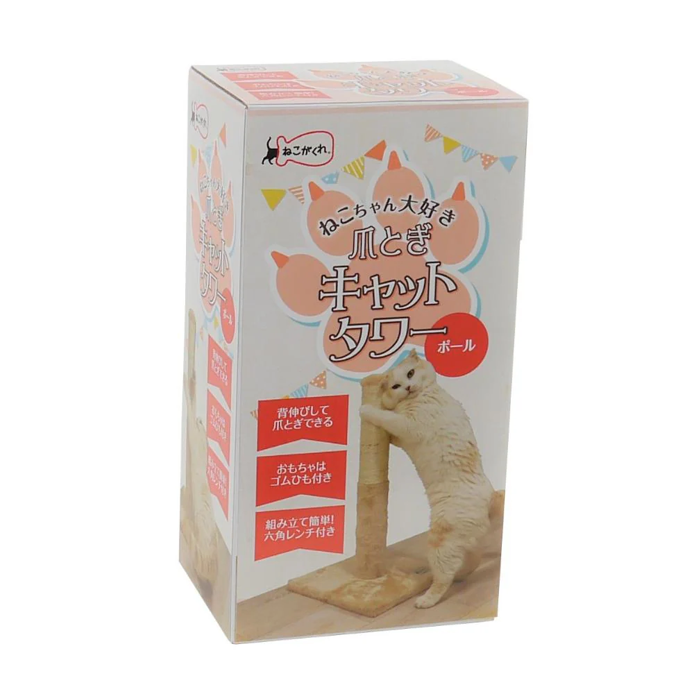 ねこがくれ ねこちゃん大好き爪とぎ キャットタワー ポール 【直送品】 返品・キャンセル・他商品と同時購入は不可 - Image 4