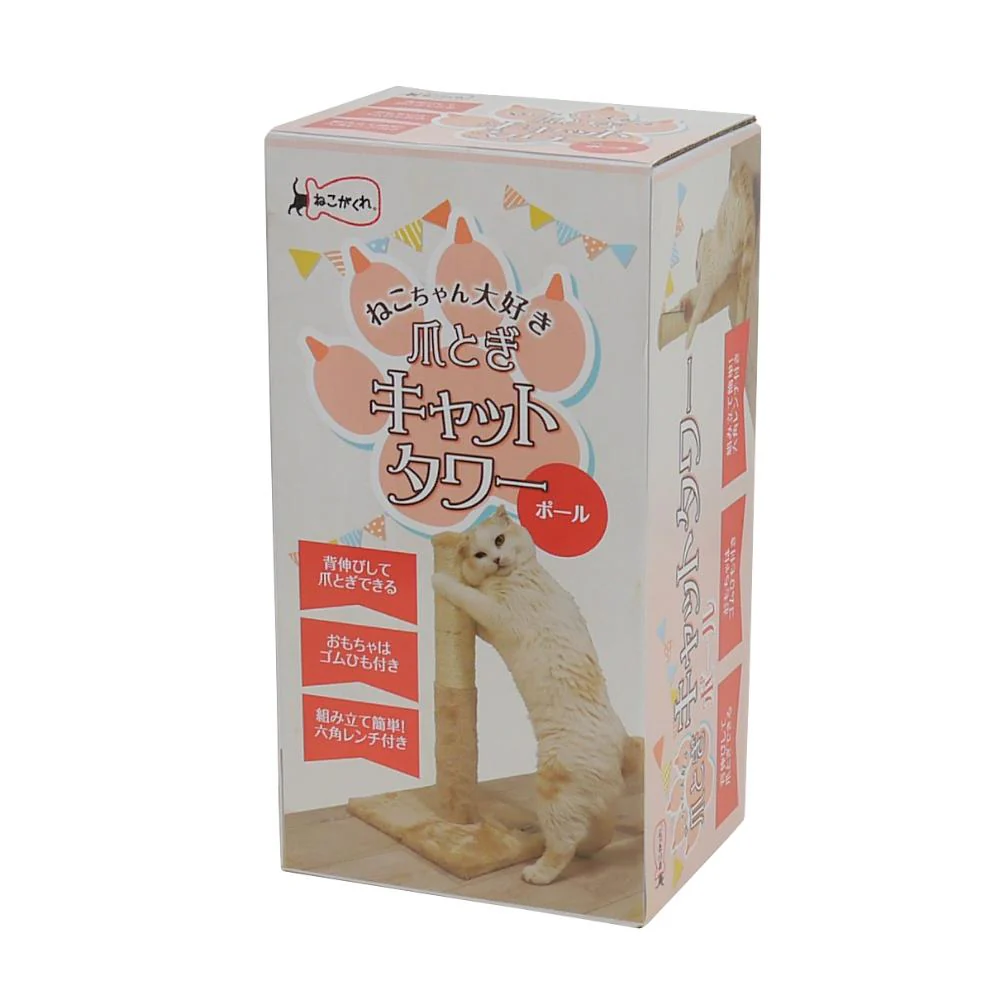 ねこがくれ ねこちゃん大好き爪とぎ キャットタワー ポール 【直送品】 返品・キャンセル・他商品と同時購入は不可 - Image 5