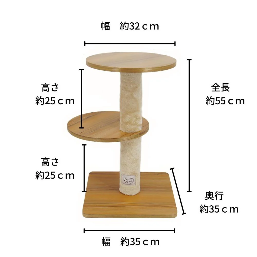 ねこがくれ ステップ 2段 【直送品】 返品・キャンセル・他商品と同時購入は不可 - Image 5