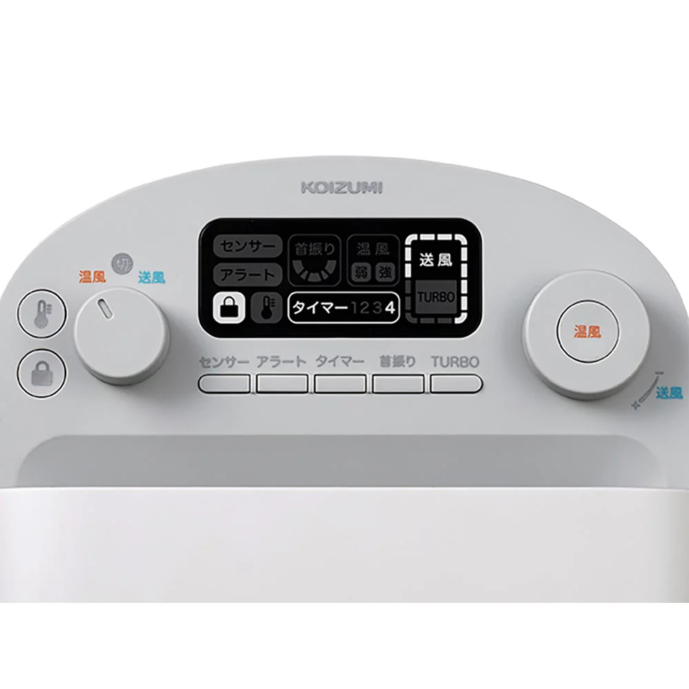 ホット&クール 送風機能付ファンヒーター  KHF12243H 【直送品】 返品・キャンセル・他商品と同時購入は不可 - Image 2