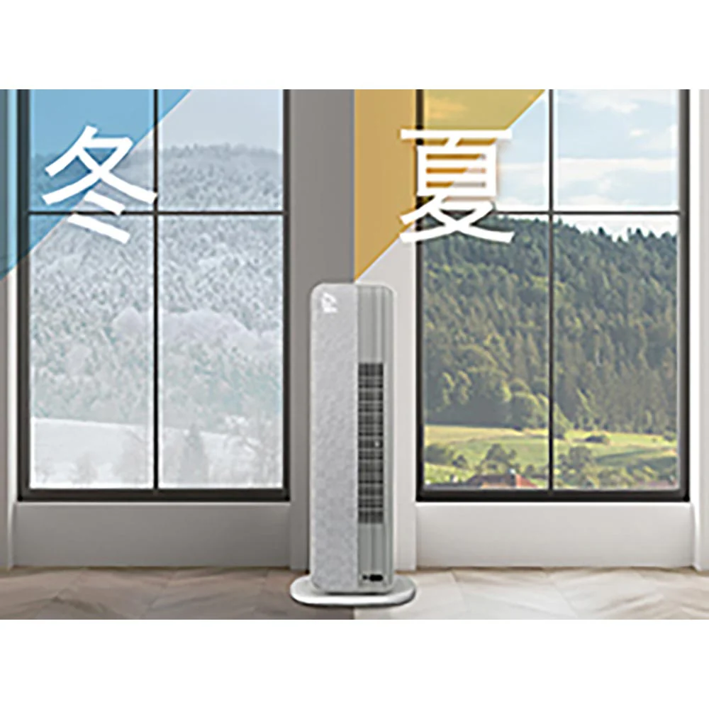 ホット&クール 送風機能付ファンヒーター  KHF12243H 【直送品】 返品・キャンセル・他商品と同時購入は不可 - Image 6