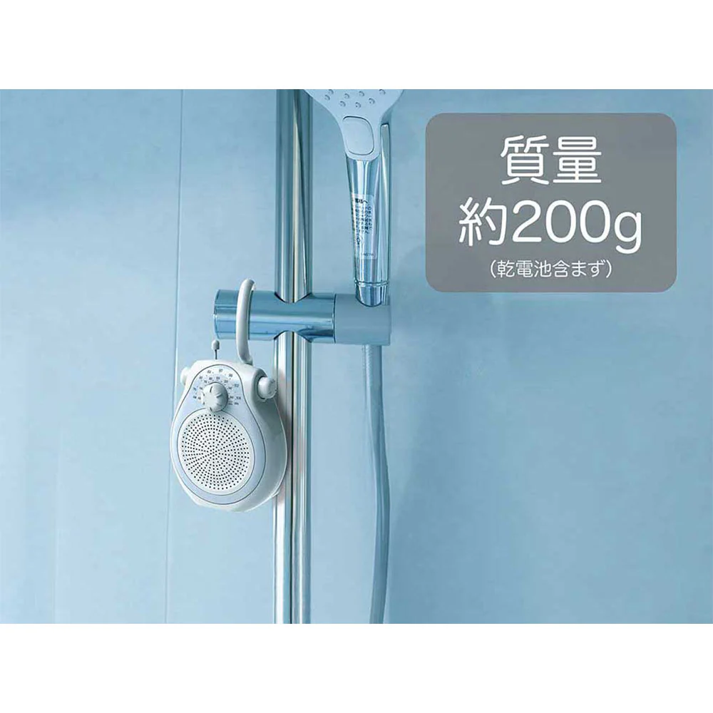 シャワーラジオ SAD7715A 【直送品】 返品・キャンセル・他商品と同時購入は不可 - Image 3