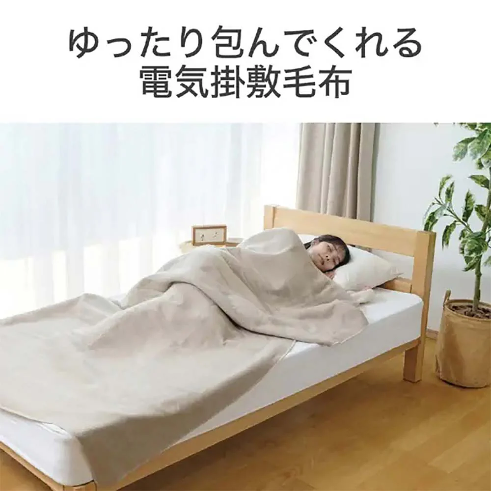 電気敷毛布 KDS50256D 【直送品】 返品・キャンセル・他商品と同時購入は不可 - Image 4