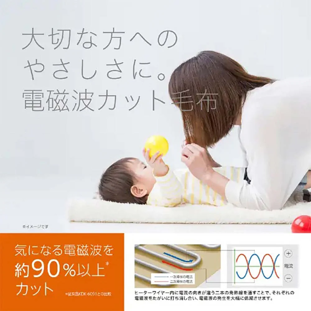 電気敷毛布 KDS50256D 【直送品】 返品・キャンセル・他商品と同時購入は不可 - Image 9