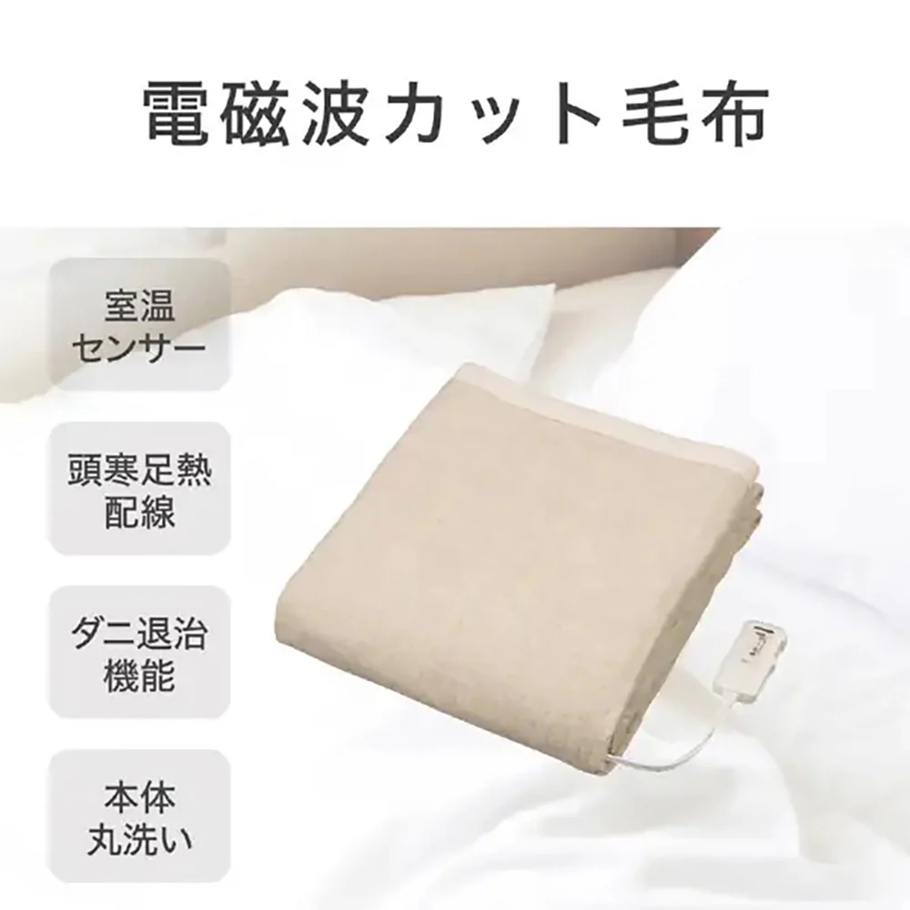電気掛敷毛布 KDK75256D 【直送品】 返品・キャンセル・他商品と同時購入は不可 - Image 2