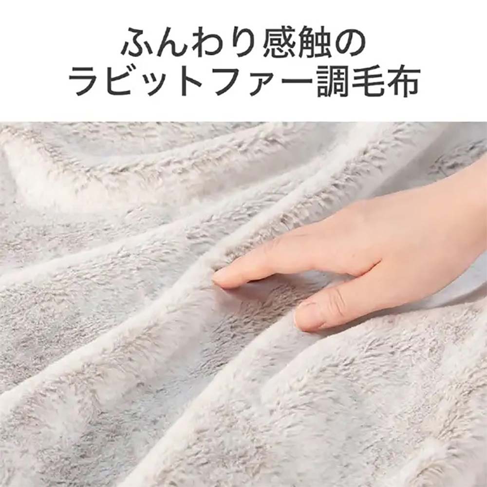 電気掛敷毛布 KDK75251 【直送品】 返品・キャンセル・他商品と同時購入は不可 - Image 2