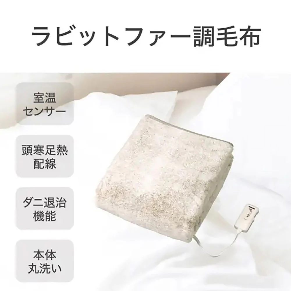 電気掛敷毛布 KDK75251 【直送品】 返品・キャンセル・他商品と同時購入は不可 - Image 3