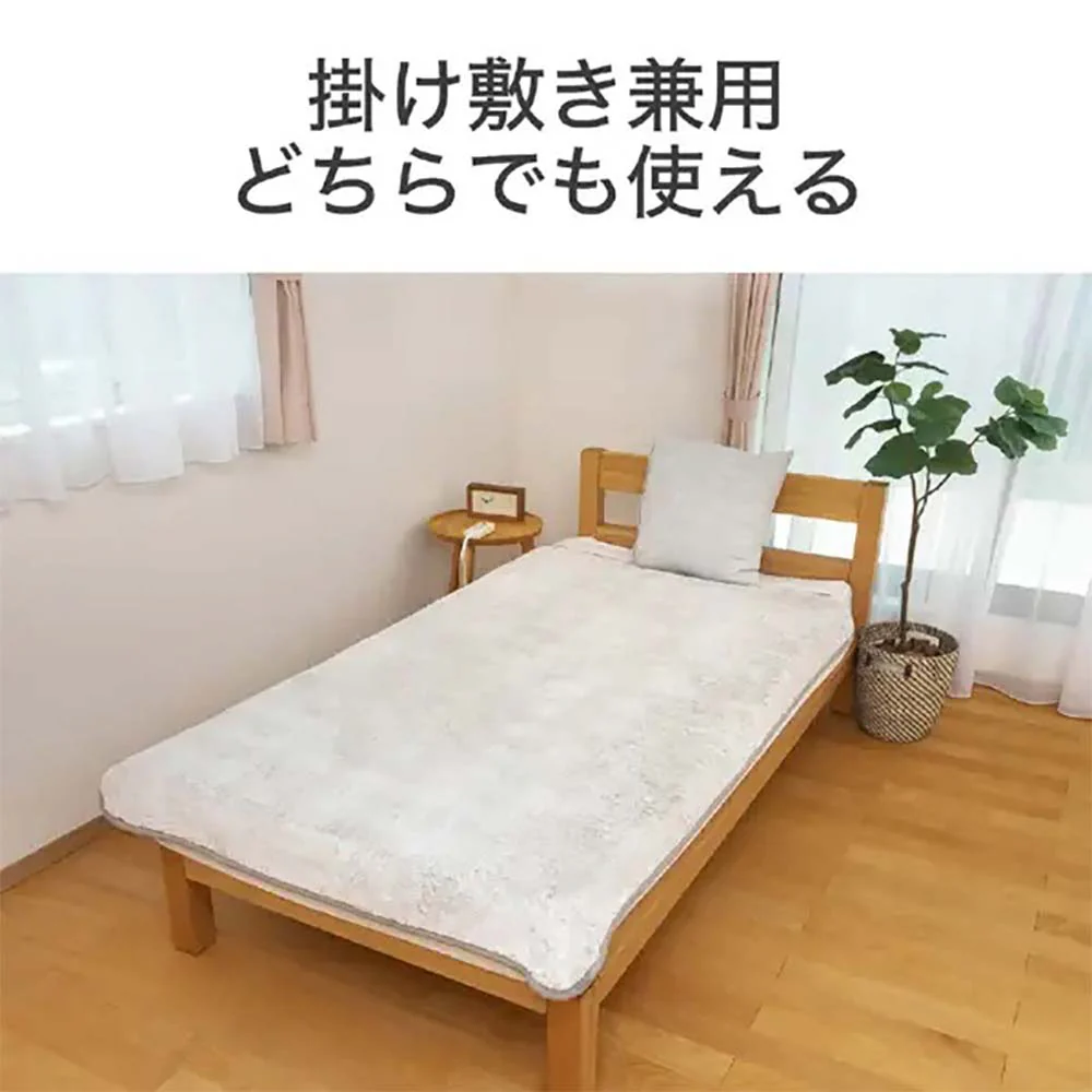 電気掛敷毛布 KDK75251 【直送品】 返品・キャンセル・他商品と同時購入は不可 - Image 4