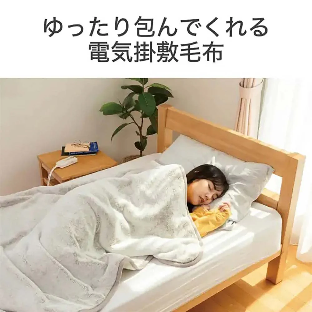 電気掛敷毛布 KDK75251 【直送品】 返品・キャンセル・他商品と同時購入は不可 - Image 5