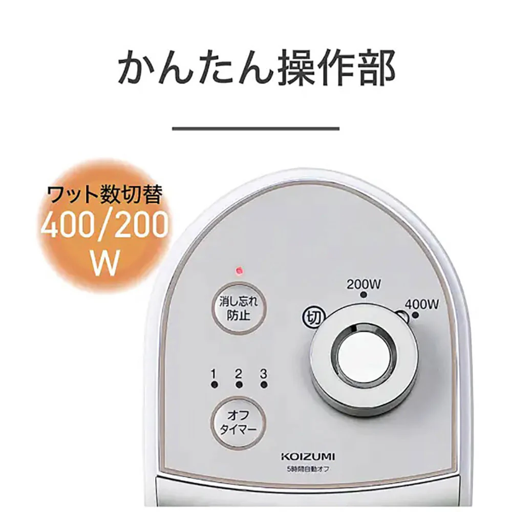 カーボンヒーター 遠赤電気ストーブ KKH0450W 【直送品】 返品・キャンセル・他商品と同時購入は不可 - Image 3