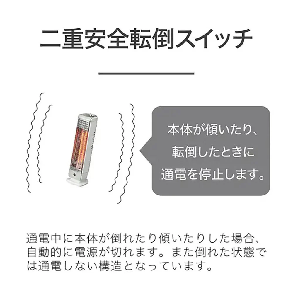 カーボンヒーター 遠赤電気ストーブ KKH0450W 【直送品】 返品・キャンセル・他商品と同時購入は不可 - Image 4