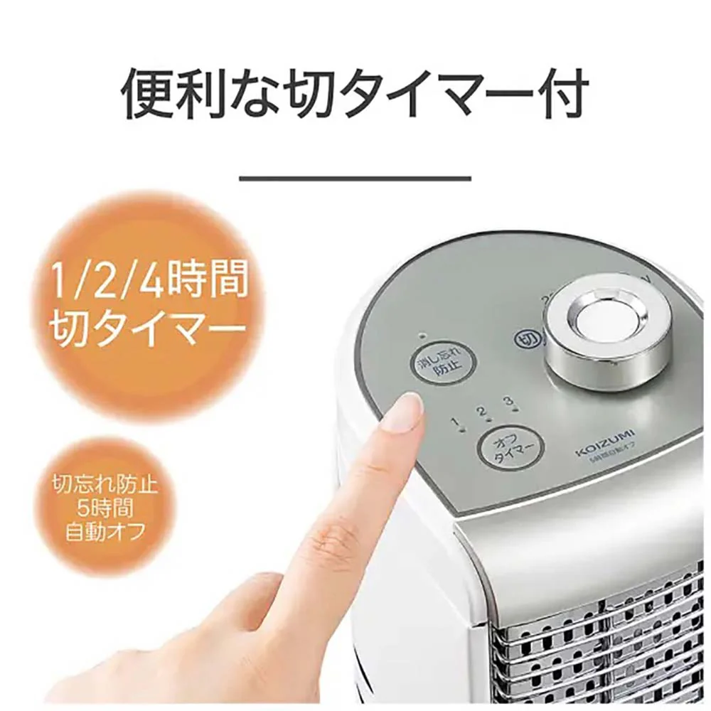 カーボンヒーター 遠赤電気ストーブ KKH0450W 【直送品】 返品・キャンセル・他商品と同時購入は不可 - Image 5
