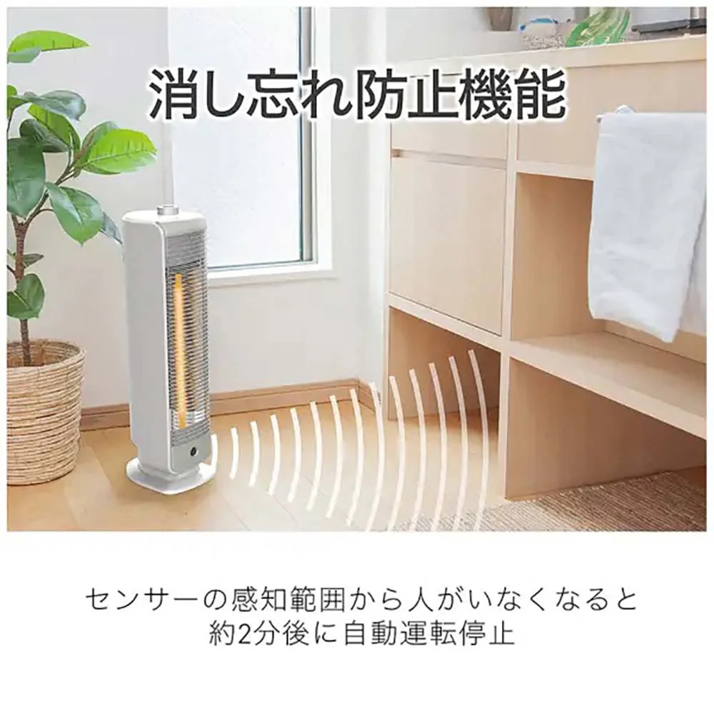 カーボンヒーター 遠赤電気ストーブ KKH0450W 【直送品】 返品・キャンセル・他商品と同時購入は不可 - Image 6