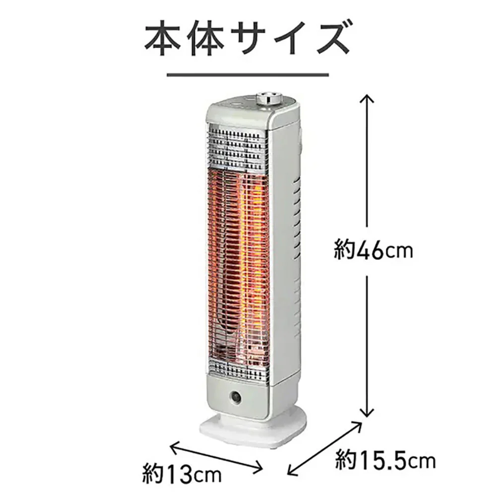 カーボンヒーター 遠赤電気ストーブ KKH0450W 【直送品】 返品・キャンセル・他商品と同時購入は不可 - Image 7