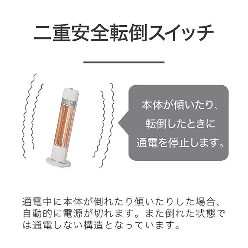 カーボンヒーター 遠赤電気ストーブ KKH0952W 【直送品】 返品・キャンセル・他商品と同時購入は不可 - Image 4