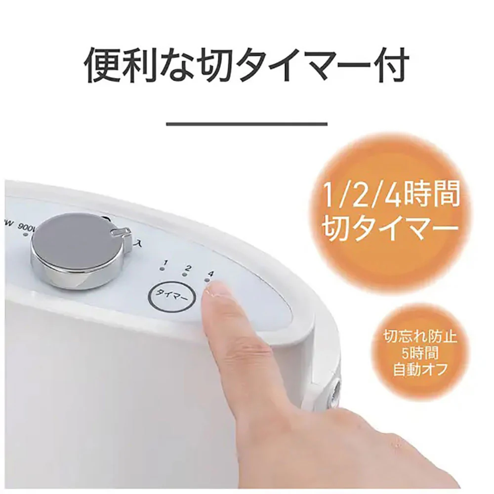 カーボンヒーター 遠赤電気ストーブ KKH0952W 【直送品】 返品・キャンセル・他商品と同時購入は不可 - Image 5