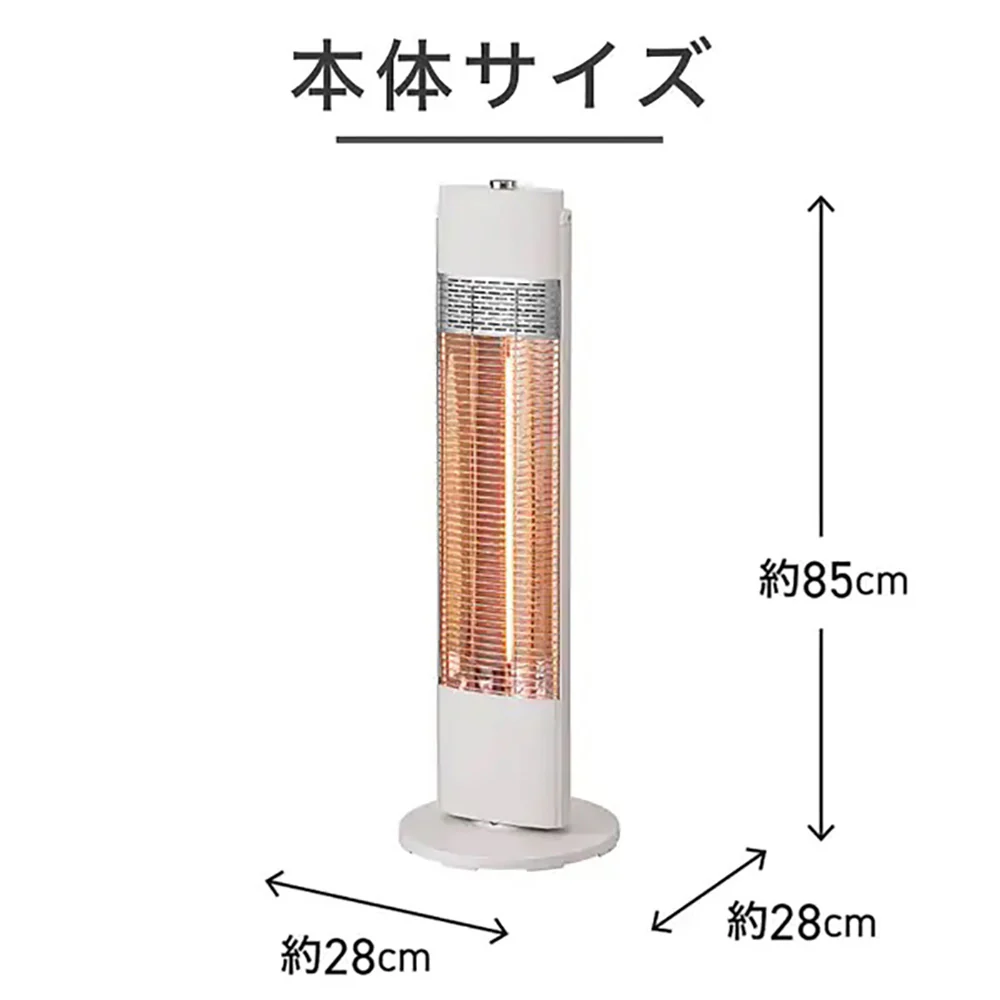 カーボンヒーター 遠赤電気ストーブ KKH0952W 【直送品】 返品・キャンセル・他商品と同時購入は不可 - Image 7