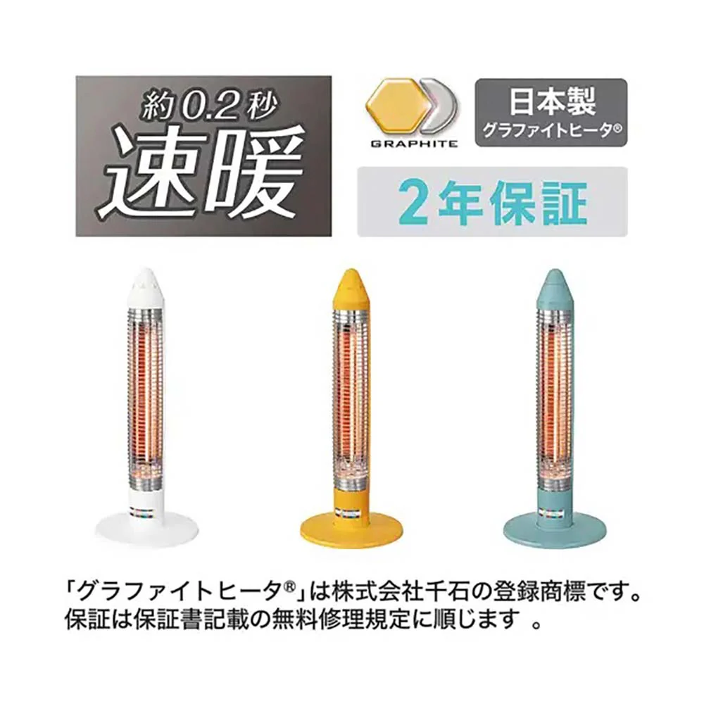 コイズミ サクラクレパス グラファイトヒーター KKS06253W 【直送品】 返品・キャンセル・他商品と同時購入は不可 - Image 4