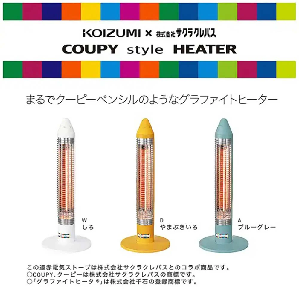 コイズミ サクラクレパス グラファイトヒーター KKS06253D 【直送品】 返品・キャンセル・他商品と同時購入は不可 - Image 2