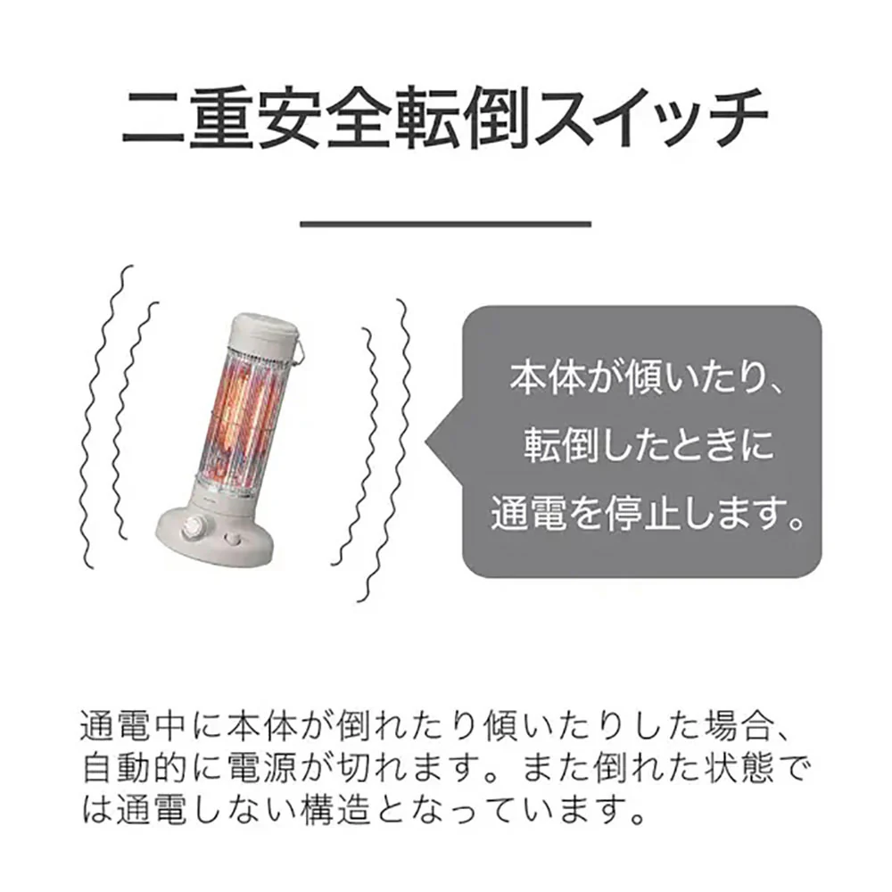 カーボンヒーター 遠赤電気ストーブ KKH0651C 【直送品】 返品・キャンセル・他商品と同時購入は不可 - Image 4