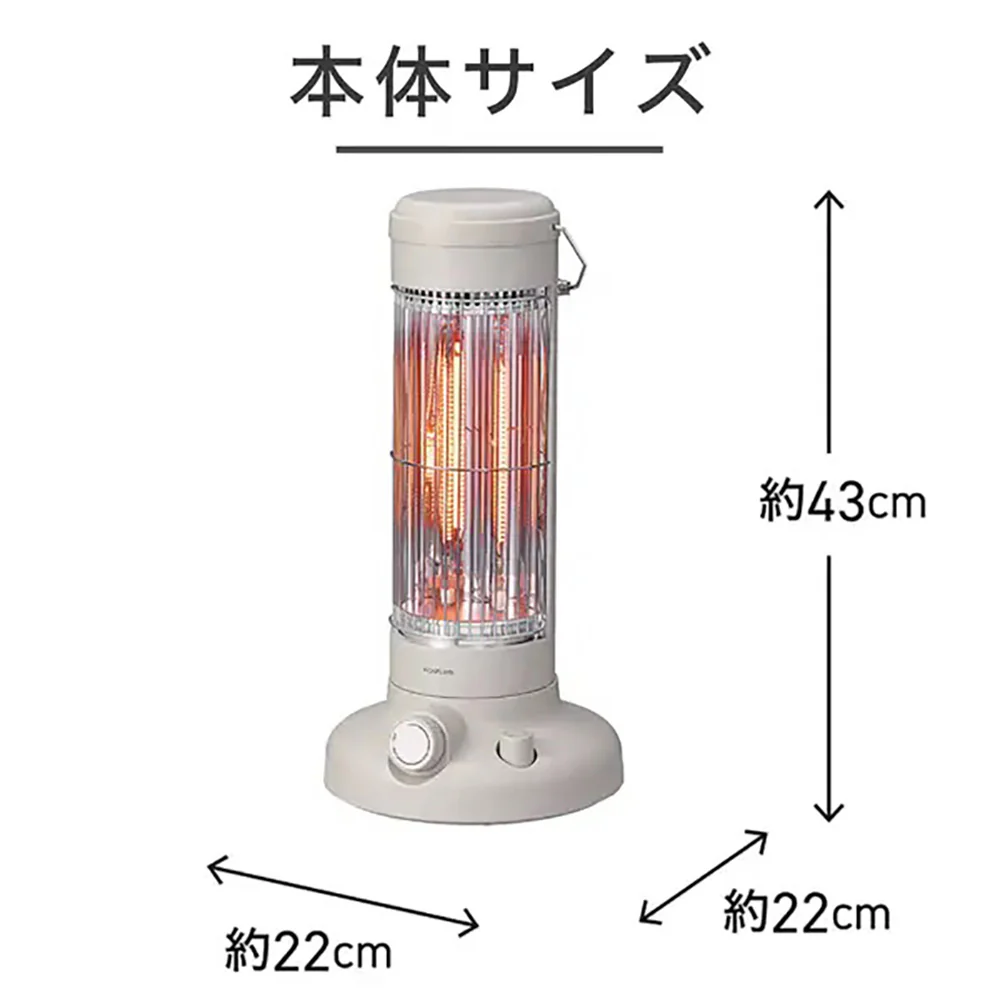 カーボンヒーター 遠赤電気ストーブ KKH0651C 【直送品】 返品・キャンセル・他商品と同時購入は不可 - Image 7