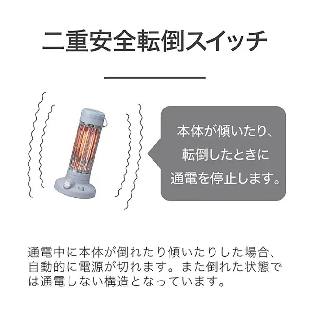 カーボンヒーター 遠赤電気ストーブ KKH0651A 【直送品】 返品・キャンセル・他商品と同時購入は不可 - Image 4