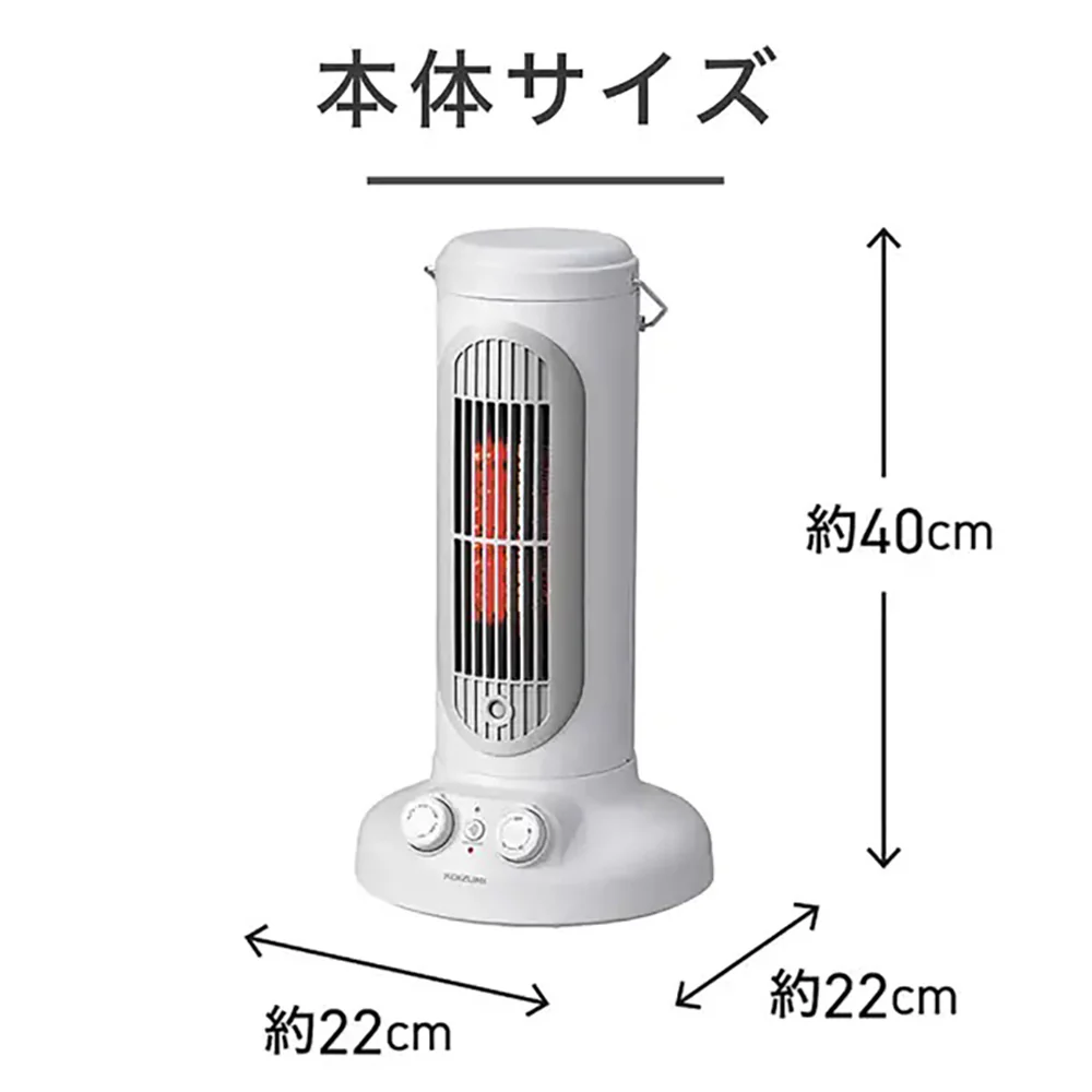 セラミックヒーター KPH1258W 【直送品】 返品・キャンセル・他商品と同時購入は不可 - Image 11