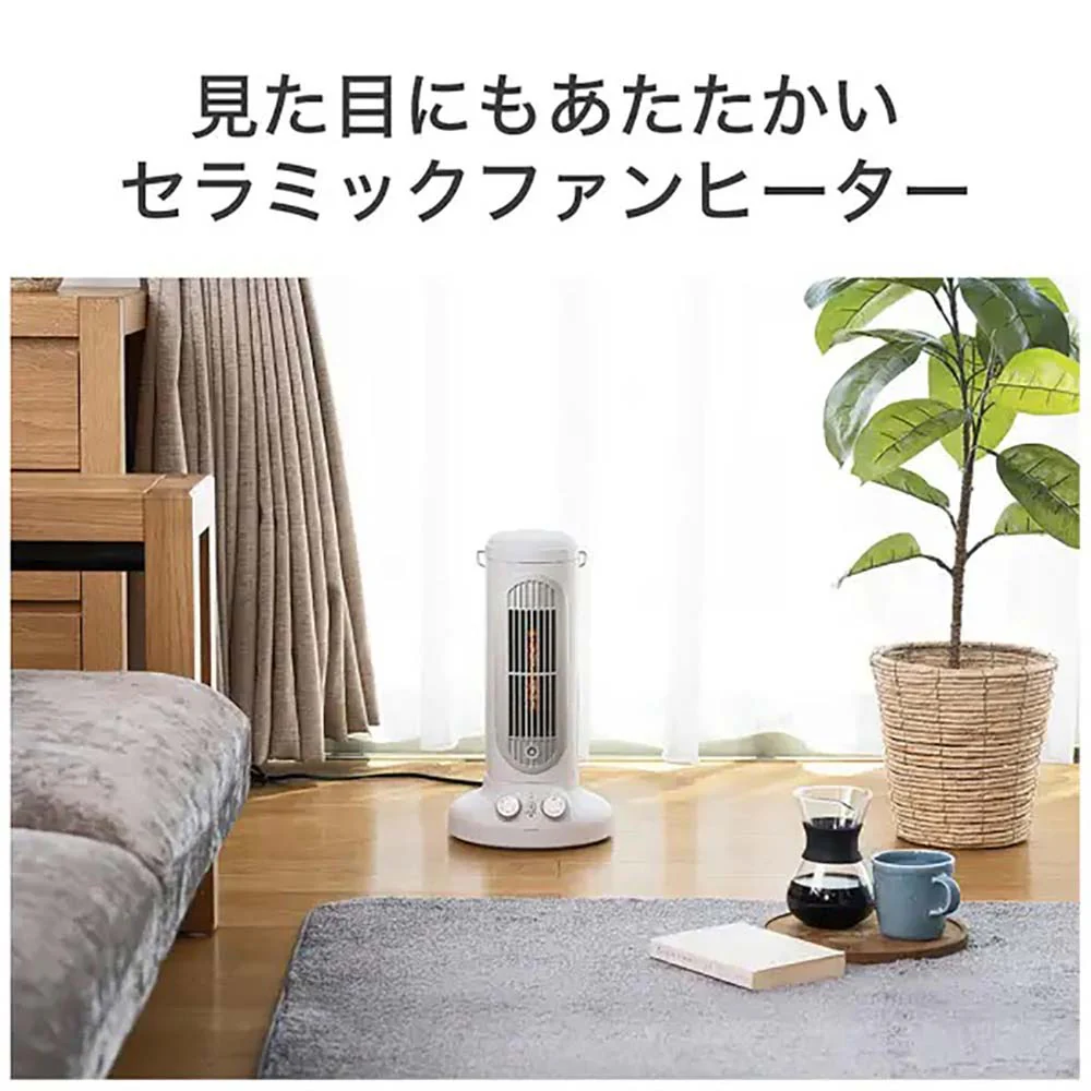 セラミックヒーター KPH1258W 【直送品】 返品・キャンセル・他商品と同時購入は不可 - Image 2