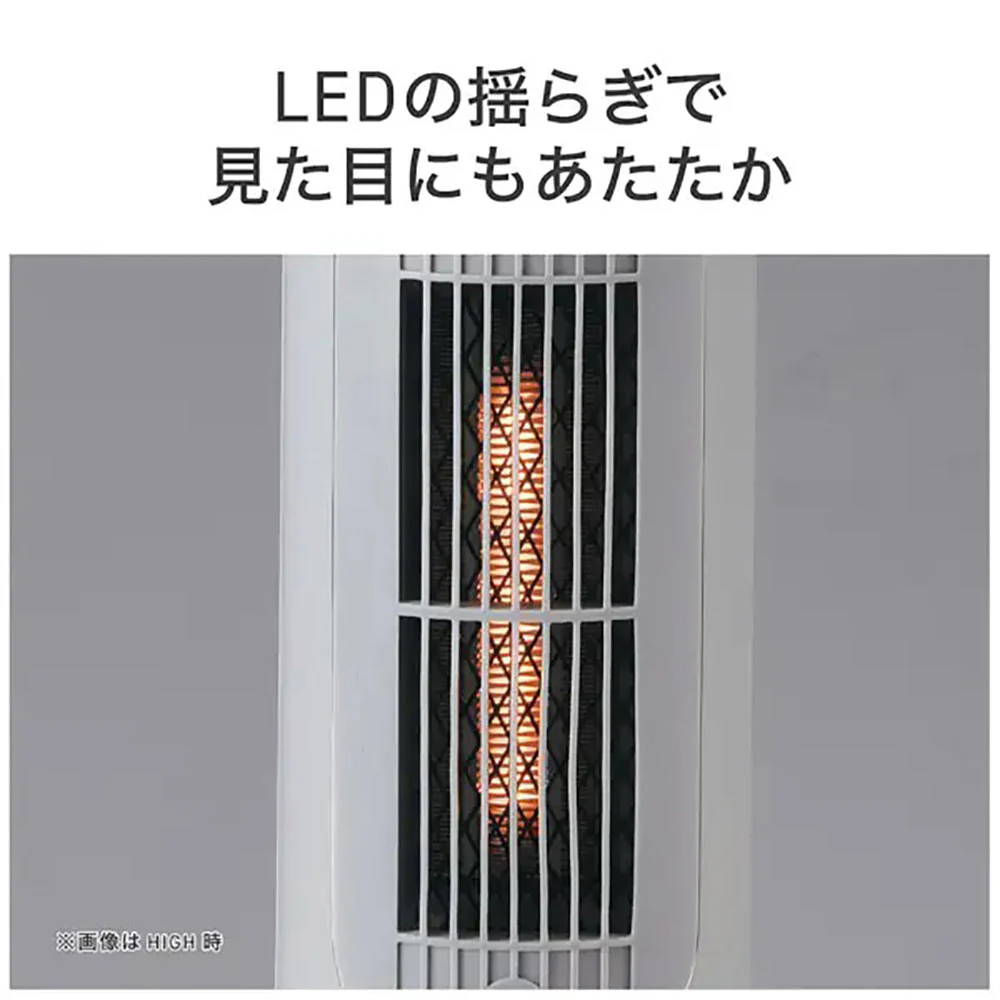 セラミックヒーター KPH1258W 【直送品】 返品・キャンセル・他商品と同時購入は不可 - Image 3