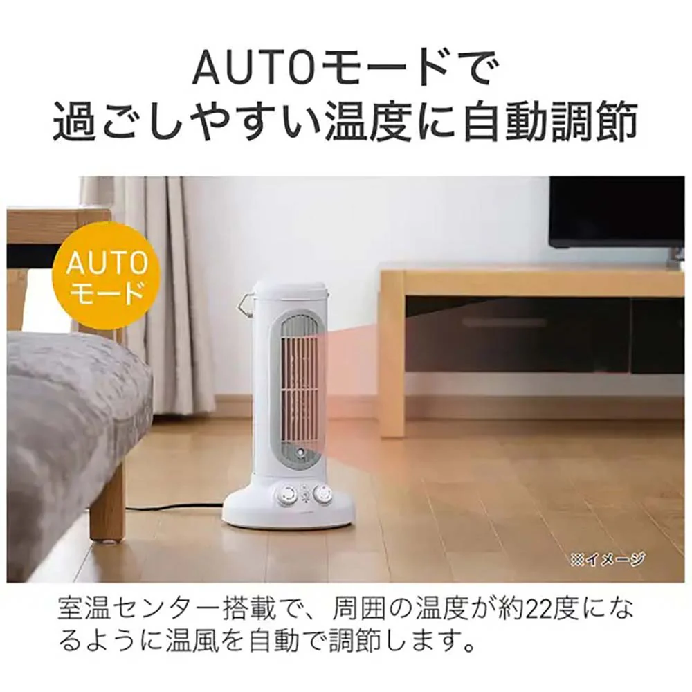 セラミックヒーター KPH1258W 【直送品】 返品・キャンセル・他商品と同時購入は不可 - Image 6