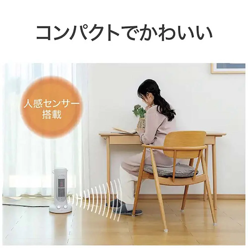セラミックヒーター KPH1258W 【直送品】 返品・キャンセル・他商品と同時購入は不可 - Image 8
