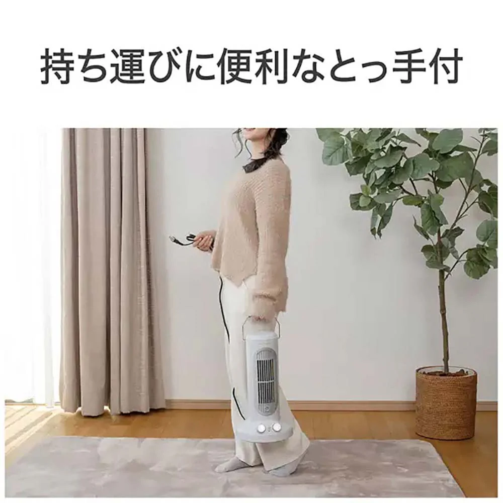セラミックヒーター KPH1258W 【直送品】 返品・キャンセル・他商品と同時購入は不可 - Image 9